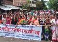 নাজিৰা-গেলেকী পথ নিৰ্মাণৰ দাবীত শ শ মহিলাৰ প্ৰতিবাদ; অনিৰ্দিষ্টকালৰ বাবে অ’ এন জি চিৰ যান-বাহন চলাচল বন্ধ