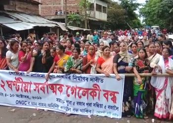 নাজিৰা-গেলেকী পথ নিৰ্মাণৰ দাবীত শ শ মহিলাৰ প্ৰতিবাদ; অনিৰ্দিষ্টকালৰ বাবে অ’ এন জি চিৰ যান-বাহন চলাচল বন্ধ