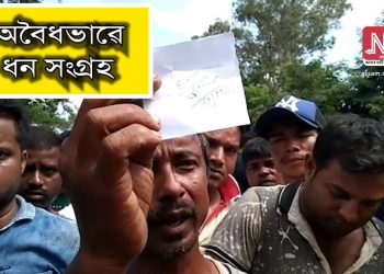 শিৱসাগৰত পূজাৰ দোকানৰ পৰা বিজেপি নেতাৰ অবৈধ ধন সংগ্ৰহ; উত্তপ্ত পৰিস্থিতি