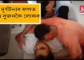বোকাখাতত দুটা পৃথক পথ দুৰ্ঘটনাত দুজনকৈ লোক নিহত