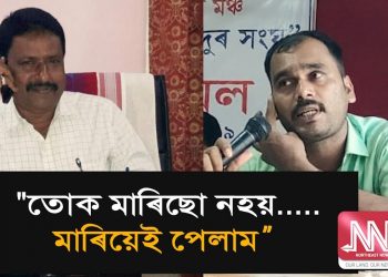 পৰিবহণ নিগম কৰ্মচাৰী সন্থাৰ সাধাৰণ সম্পাদকৰ বিৰুদ্ধে ড্ৰাইভাৰক মাৰ-পিটৰ অভিযোগ