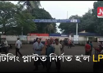 আতংক; ভয়ংকৰ দুৰ্ঘটনাৰ পৰা কথমপি ৰক্ষা পৰিল উত্তৰ গুৱাহাটীবাসী