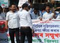 AASU_Golaghat
