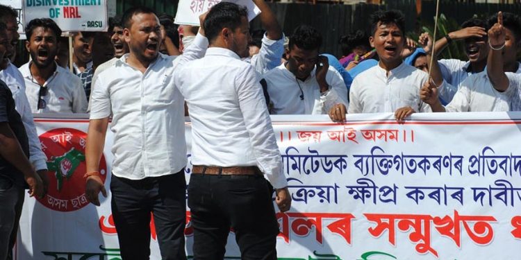 AASU_Golaghat