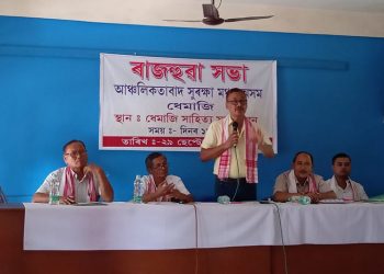 Anchalikatabad Suraksha Manch