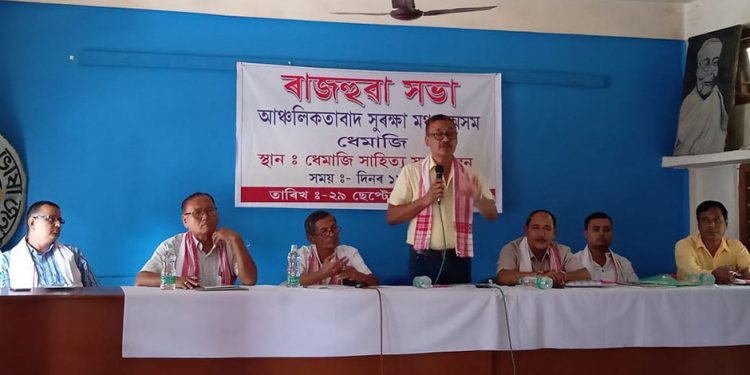 Anchalikatabad Suraksha Manch