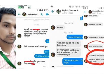 Biplob Chandra Shuvo main