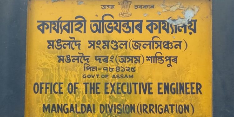 Magisterial probe into salary bills forgery case of Mangaldai Irrigation Department in Assam