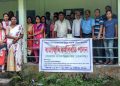 ঠিকাভিত্তিক কৰ্মচাৰীৰ প্ৰতিবাদত অচল পঞ্চায়ত-গ্ৰামোন্নয়ন বিভাগৰ কামকাজ; দাবী পূৰণ নহ’লে জংগী আন্দোলনৰ হুংকাৰ