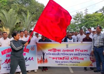 ৰাষ্ট্ৰীয় একতা দিৱস উপলক্ষে শিৱসাগৰত সংহতি দৌৰ
