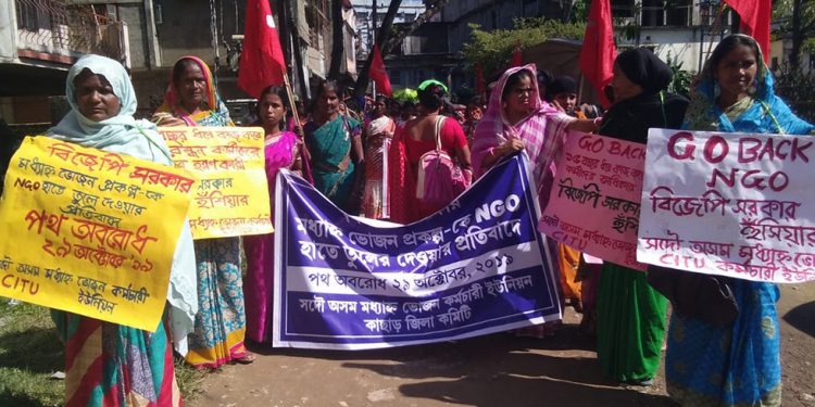 Midday meal workers' protest in Silchar