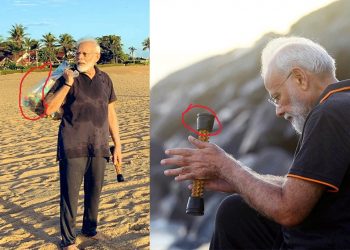 Modi Plastic