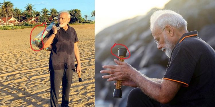 Modi Plastic