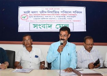 Press Meet Assam Martyrs-Victims' Family Council