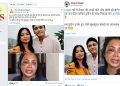 Rumi Nath