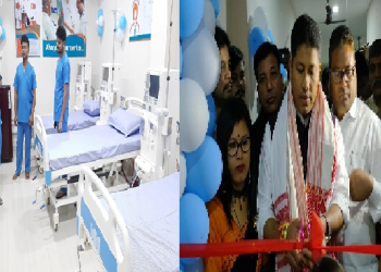 Sivasagar Civil Hospital