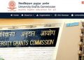 সাৱধান! দেশত চলি আছে ২৪খন ভুৱা বিশ্ববিদ্যালয়; চাওক UGCৰ তালিকা