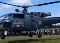 IAF Helicopter