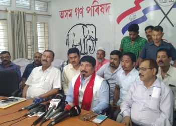 AGP meeting