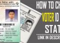Online Voter কাৰ্ড Verification-ৰ সময়সীমা বৃদ্ধি; কি দৰে কৰিব Verification