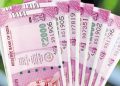 2000-rs-currency-noteHow to detect fake 2k, 500 rupees