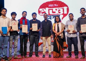 ‘অসম দিৱস’ উপলক্ষে শংকৰদেৱ কলাক্ষেত্ৰ ৰাজ্যিক ভিত্তিক কুইজ প্ৰতিযোগিতা