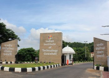 IIT-G main Gate