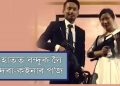 বিবাহস্থলীত স্বয়ংক্ৰিয় মাৰণাস্ত্ৰ লৈ ফুৰা দৰা-কইনাৰ বিৰুদ্ধে ব্যৱস্থা ল’ব নাগালেণ্ড আৰক্ষীয়ে
