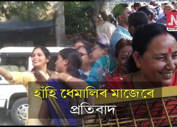 ভৱিষ্যতে এনেকুৱা মন্তব্য নকৰিবলৈ ৰাহুল গান্ধীক সকীয়নি সাংসদ কুইন ওজাৰ
