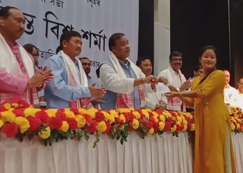 Assam Hills Medical College