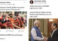 Assamese Online fb page