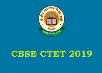 প্রকাশ পালে CTET ৰ প্ৰৱেশপত্ৰ; জানক কিদৰে ডাউনল’ড কৰিব