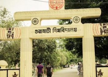 Guwahati-University-1140x570