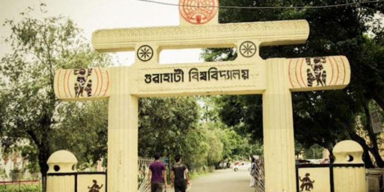 Guwahati-University-1140x570