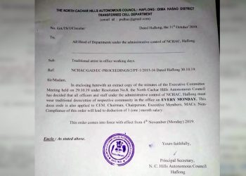 প্ৰতি সোমবাৰে চৰকাৰী চাকৰিয়ালে পিন্ধিব লাগিব পৰম্পৰাগত পোচাক, অন্যথা দৰমহা কৰ্তন