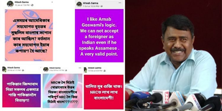 Hitesh Deb Sarma