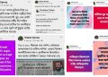 Hitesh Dev Sarma_Screen Shot