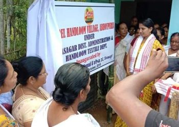 https://assam.nenow.in/wp-content/uploads/2019/11/IMG-20191101-WA0001.jpg