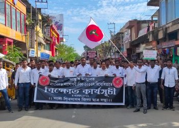 শিৱসাগৰত কেবৰ বিৰুদ্ধে পুনৰ ৰাজপথত নামিল আছু