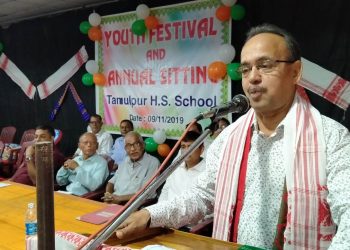 তামুলপুৰ উচ্চতৰ মাধ্যমিক বিদ্যালয়ত যুৱ উৎসৱ আৰু বাৰ্ষিক সভা
