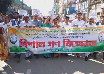 Congress protest at sivasagar
