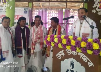 শংকৰদেৱ সংঘৰ ৫৩ সংখ্যক মাৰ্ঘেৰিটা জিলা সমিতি গঠন