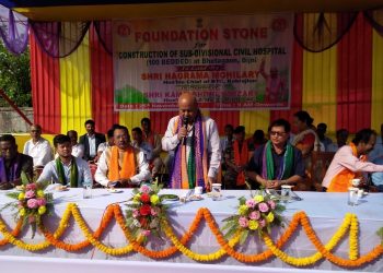 মহকুমা অসামৰিক চিকিৎসালয় নিৰ্মাণৰ আধাৰশিলা স্থাপন হাগ্ৰামা মহিলাৰীৰ