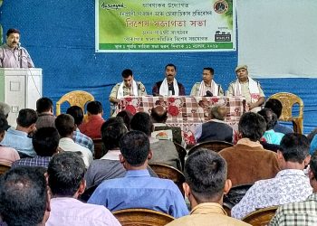 ‘আৰণ্যক’ৰ উদ্যোগত বোকাখাতত চোৰাংচিকাৰ আৰু বন্যপ্ৰাণী সংৰক্ষণৰ ওপৰত সজাগতা সভা