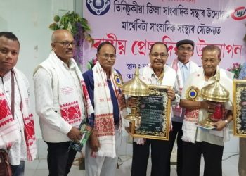 মাৰ্ঘেৰিটাত ৰাষ্ট্ৰীয় প্ৰেছ দিৱস উদযাপন; জ্যেষ্ঠ সাংবাদিকক সম্বৰ্ধনা