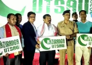 নৱ বৰ্ষৰ প্ৰথম সপ্তাহত অনুষ্ঠিত হ’ব কাজিৰঙা উৎসৱ, ২০২০; প্ৰতীক উন্মোচন