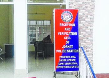 Jorhat-Police-station-750x375