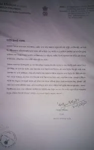 Letter to CM by Khalek