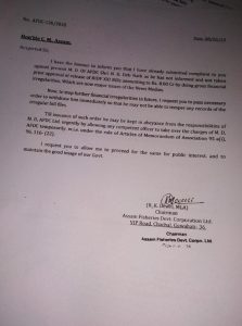 Letter to CM by Ramakanta Deuri