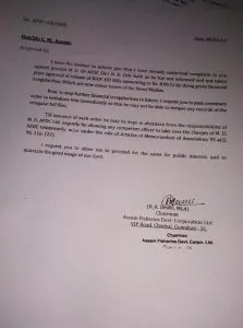 Letter to CM by Ramakanta Deuri